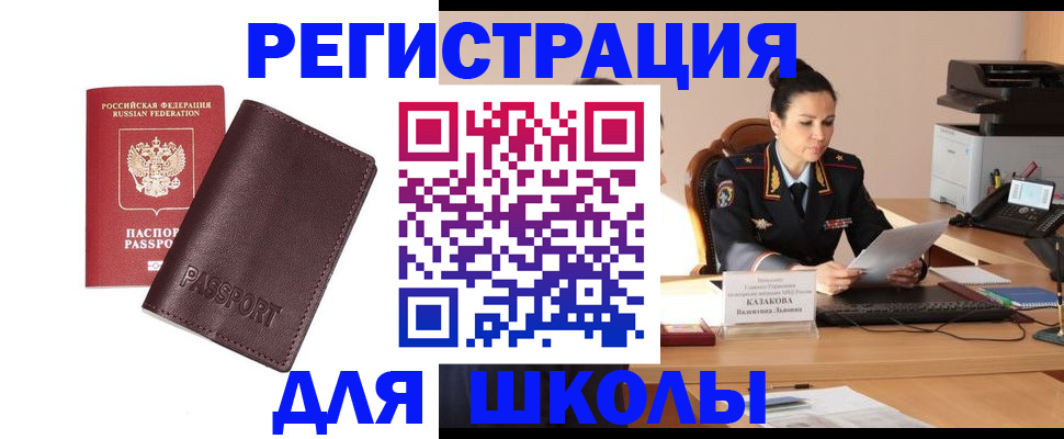 найти адрес прописки в Самаре